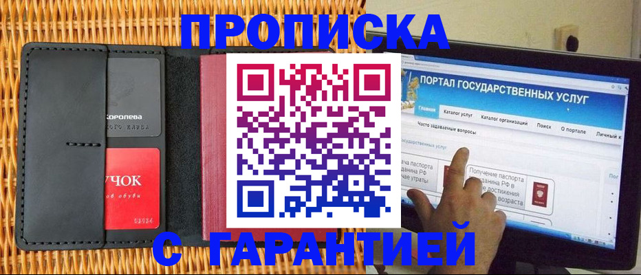 временная регистрация законно в Дюртюли